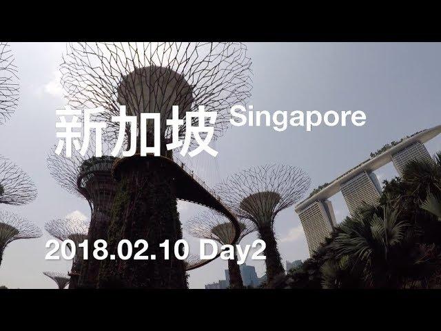 [兩個人的自助旅行]新加坡獅城巡禮 EP2