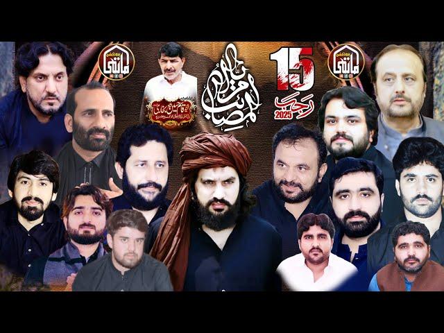#Live #majlis 15 Rajab 2025 Kot Peeru Wala Pind Dadan Khan Jhelum