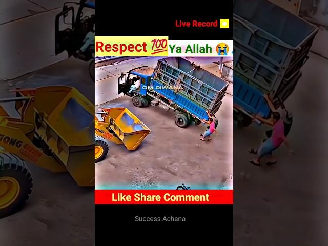 Respect  Ya Allah #respect #shortvideo #yoitubeshorts