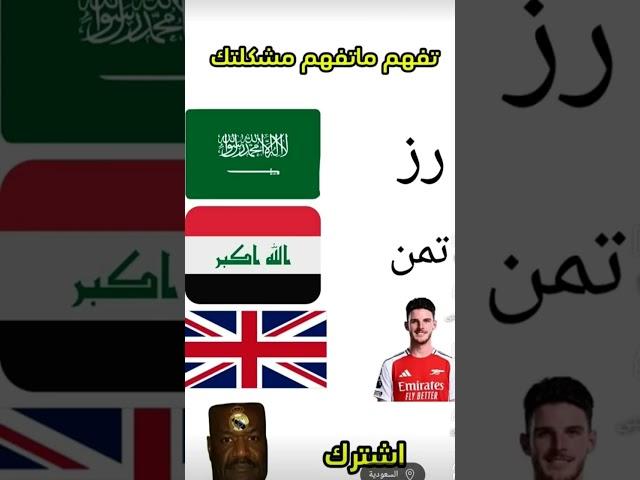 #ضحك_كرة #تحشيش_كروي #explore #messi #ساخرfootball