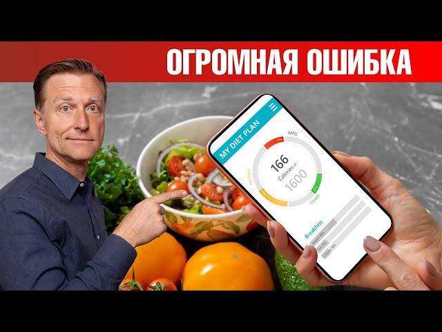 Большая ошибка на кето-диете Инсулиновый индекс продуктов