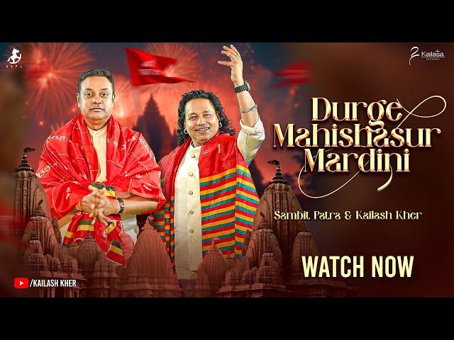 DURGE MAHISHASUR MARDINI || DR. SAMBIT PATRA || KAILASH KHER || DEVOTIONAL || NAVRATRI || MAA DURGA