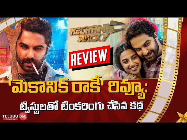 Mechanic Rocky Review | Vishwak Sen | Meenakshi Chaudhary | Shraddha Srinath || Telugu360 Digital