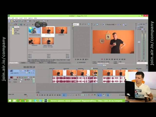 Урок Sony Vegas Pro (Сони Вегас Про). Обучение видеомонтажу - для начинающего видеоблогера
