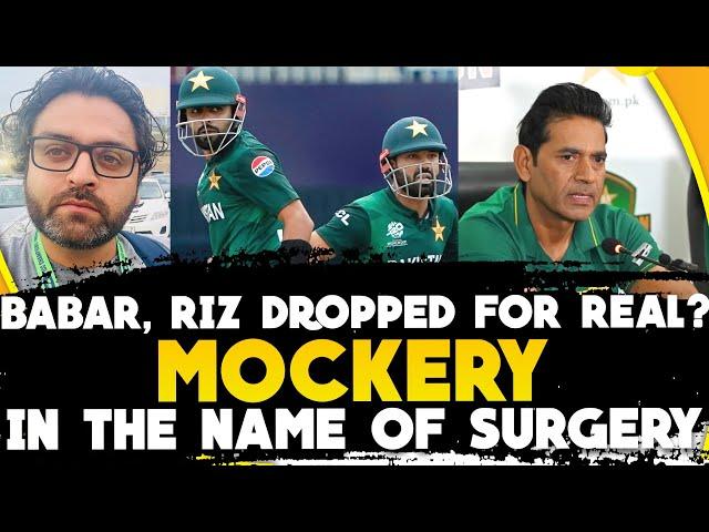 Babar, Rizwan DROPPED for real? Steve Smith Retired | Pakistan ODI, T20 Squad for NZ Tour