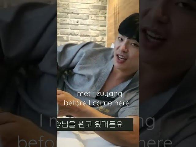When Sanghaegi meets Tzuyang쯔양 for the first time ️