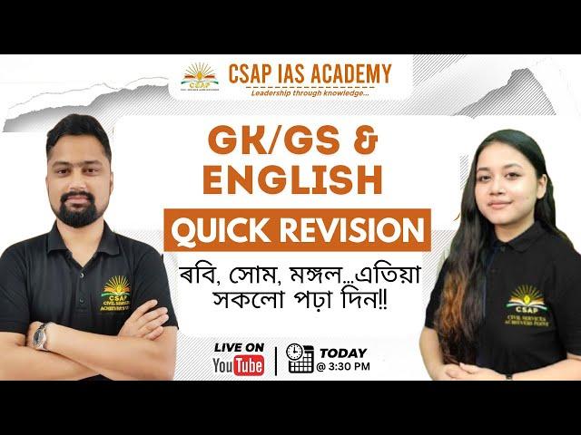 GK / GS AND ENGLISH | QUICK REVISION | CSAP IAS ACADEMY