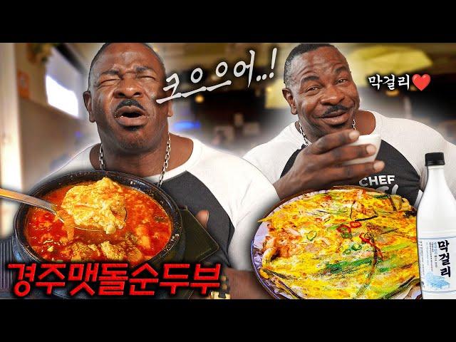 ‍Chef Rush Tries Sundubu Stew, Jeon, and Makgeolli at The BEST Restaurant in Gyeongju!