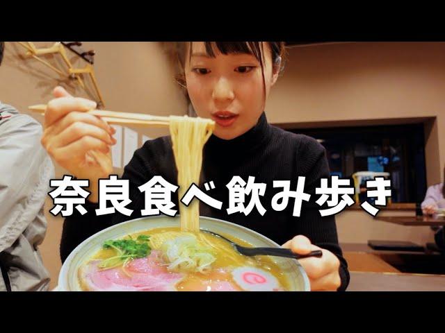 【想定外…！】奈良の鴨肉や百名店ラーメンが驚くほど美味くて幸せが溢れた