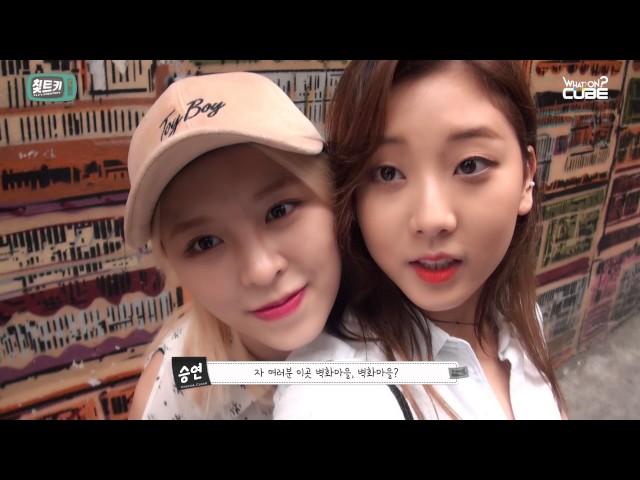 CLC - Cheat Key #7 (Two-Kie's Freestyle Trip PART 2)