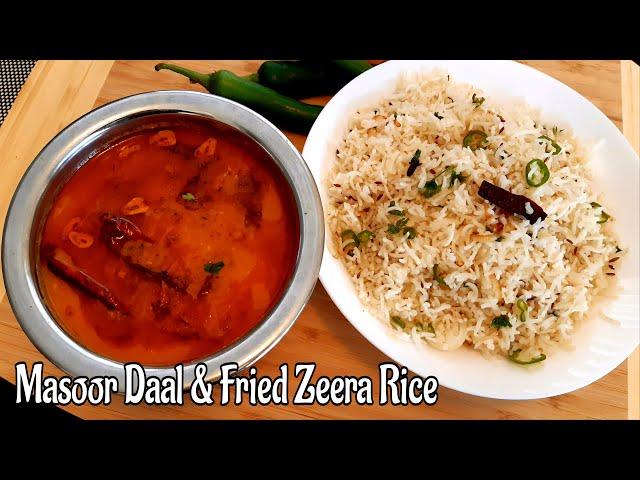 Masoor Daal Recipe | Masoor ki Daal Tadka | by Delhi Cookbook