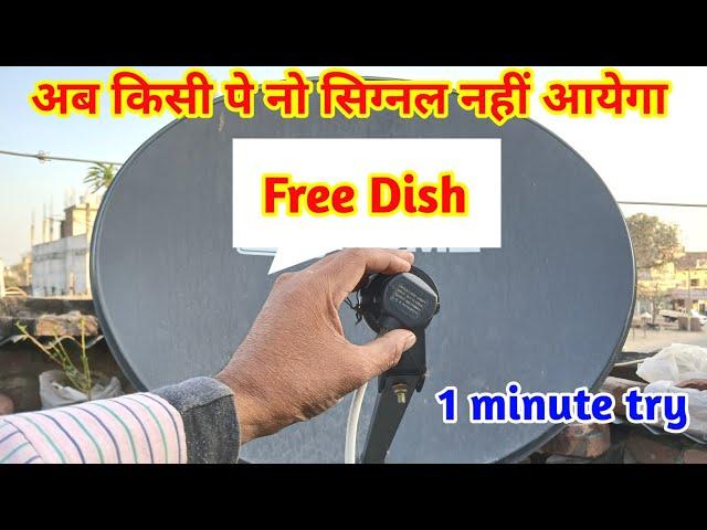 चैनल का अटकना या नो सिग्नल सेटिंग | Free dish channel setting