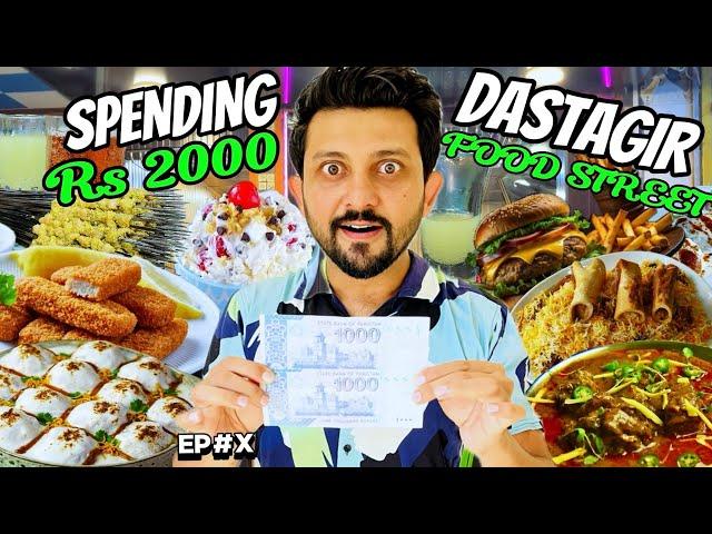 2000 Kharch Kiye DASTAGIR Food Street pey|| 2000 Mein itna Sab Mila 