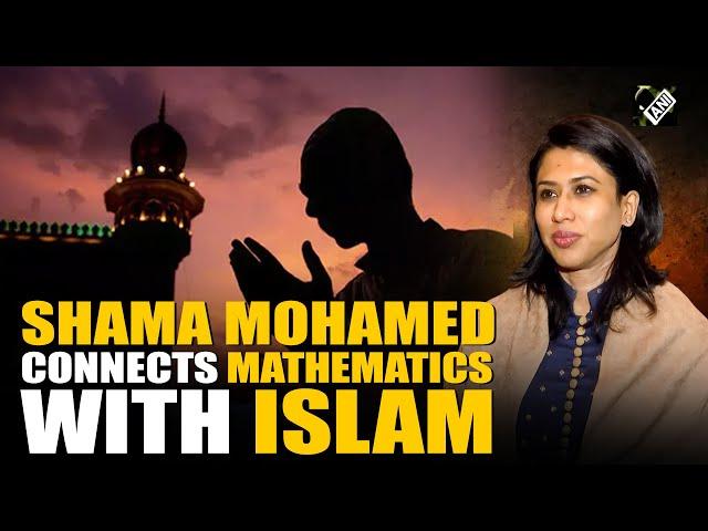 Congress’ Shama Mohamed connects Mathematics with Islam, calls Islam a “scientific religion”