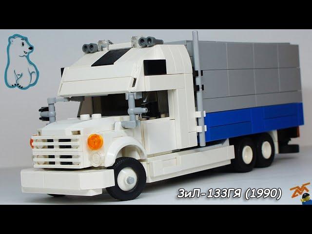 ЗиЛ-133ГЯ "Белый медведь" из Lego (мини-инструкция)