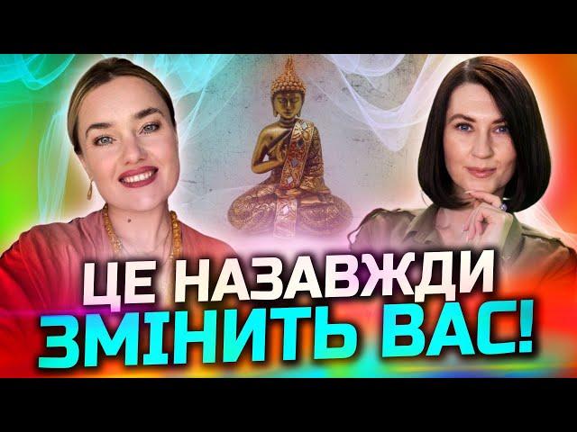 Хто такі наставники! Практики від Іштар! Як Іштар стала майстром!