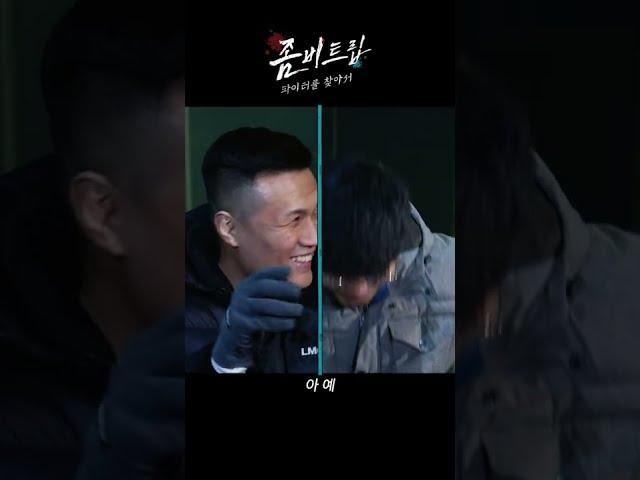 대전 무시하면 안 되는 이유ㅣ좀비트립:파이터를 찾아서