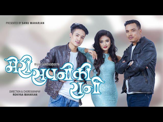 MERI SAPANI KI RANI - Bijay Maharjan || Anuj Shakya, Shreetika Shrestha || New Nepali Song 2024