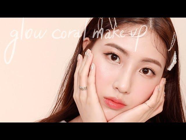 (ENG) 다가오는 봄, #02 글로우 코랄 메이크업glow coral make upㅣhiyena 하이예나