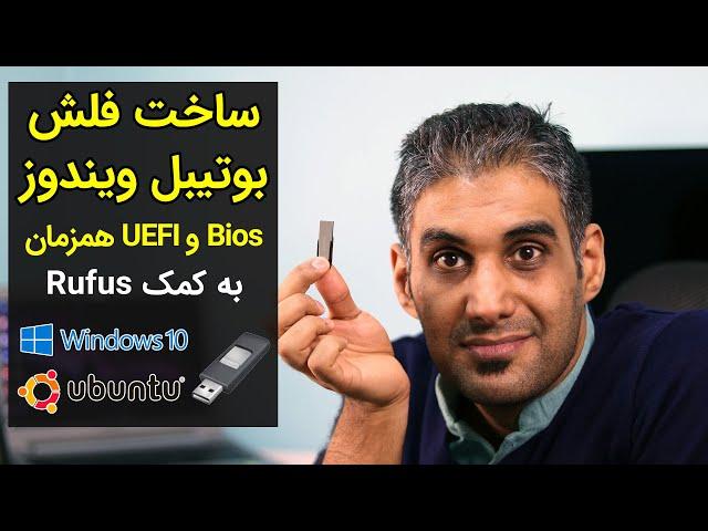 Installing Official Windows 11 on an old computer