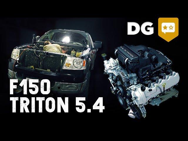 REVIEW: Everything Wrong With A Ford F150 5.4 Triton V8