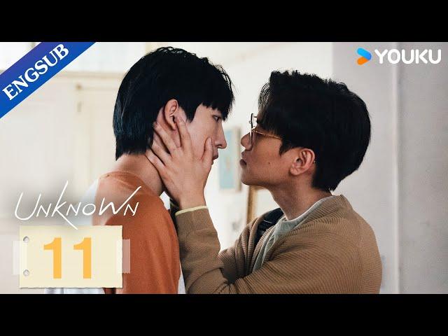 [Unknown] EP11 | When Your Adopted Brother Has a Crush on You | Chris Chiu/Xuan | YOUKU