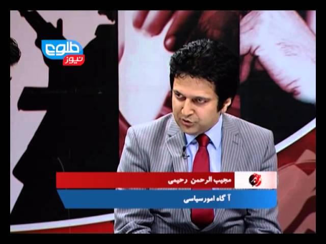 TOLOnews 02 March 2014 FARAKHABAR / فراخبر ۰۲ مارچ ۲۰۱۴