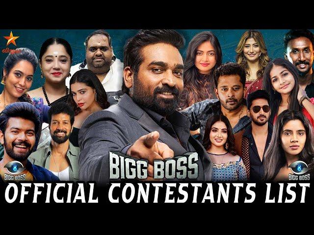 Bigg Boss Tamil Season 8 Official 18 Contestants List காதல் ஜோடிகளின் பூங்காவா இது..? BB8