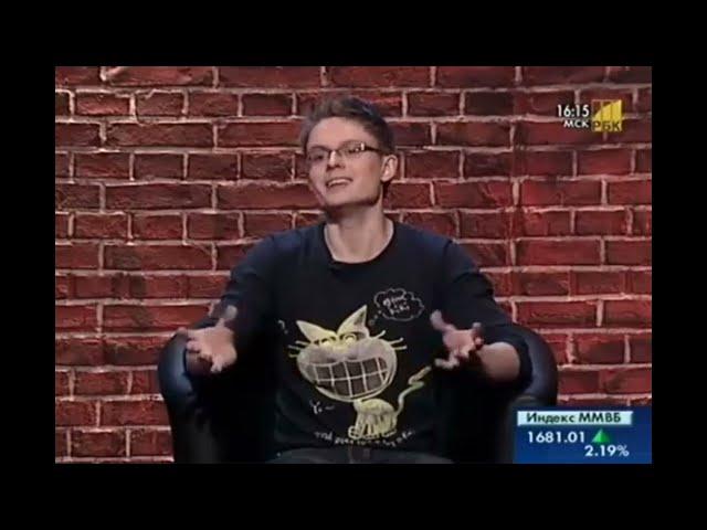 Абсолютно гениально про биржевой трейдинг