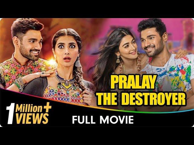 Pralay The Destroyer - Hindi Dubbed Full Movie - Bellamkonda Sreenivas, Pooja Hegde, Jagapathi Babu