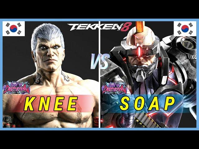 Tekken 8 | Knee (Bryan) vs Soap (Jack8) Ranked Matches