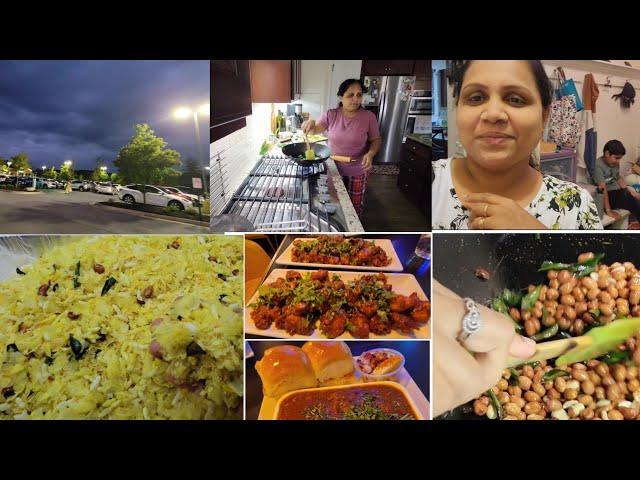 Weekend vlog| Nylon poha nashta| Indian family in USA