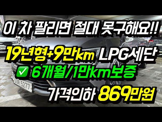 아무리 그래도 이건 너무 싼거 아닌가요??!! 믿고 사는 군대리카 직영 매물!!