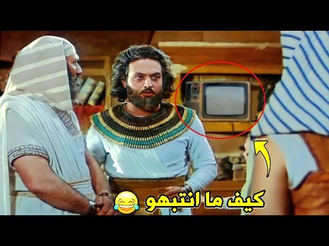 اقوى 15 خطأ ظهر في مسلسل يوسف الصديق لم ينتبه لها احد ! ستنصدم