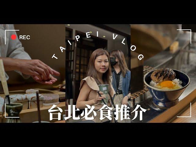 台北Vlog | 星宇航空初體驗 | 一冠割煮Omakase | 大腕燒肉 | 挽肉與米 | 登波咖啡 | 興波咖啡 | 赤峰街 | Uncle Roger Standup Taipei