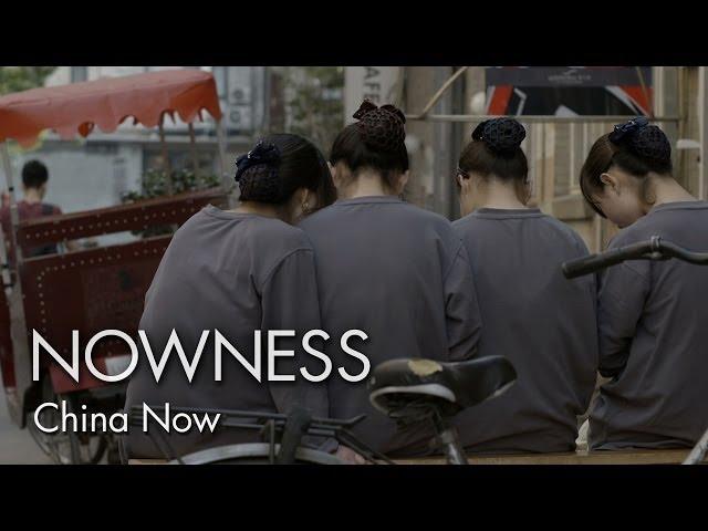 "China Now" by Thomas Rhazi