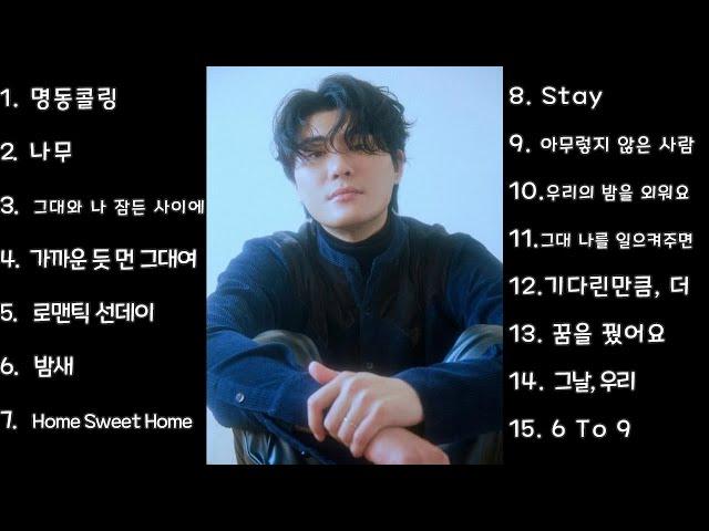 『Playlist』 2022 카더가든 노래모음ㅣBest Songs of 카더가든ㅣ『광고제거가능』