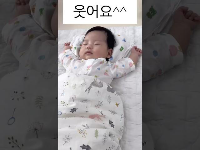 육아로그 오늘도 웃어요 ^^ #아기 #vlog #baby #cute #육아