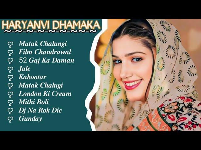 Latest Haryanvi All Songs || Sapna Chaudhary, Pranjal Dahiya, Masoom Sharma, Raju Punjabi || JUKEBOX