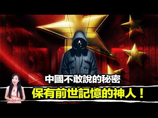 他看過死後世界！甚至只有「他」知道，死後如何回到人間！  | 馬臉姐