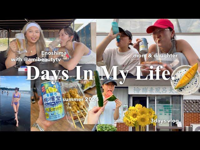 日常vlog | 夏大満喫days, 今年初の海に祭り, 新しくハマりそうなことの話（夜中更新ごめんなさい）