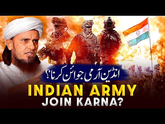 Indian Army Join Karna? | Ask Mufti Tariq Masood