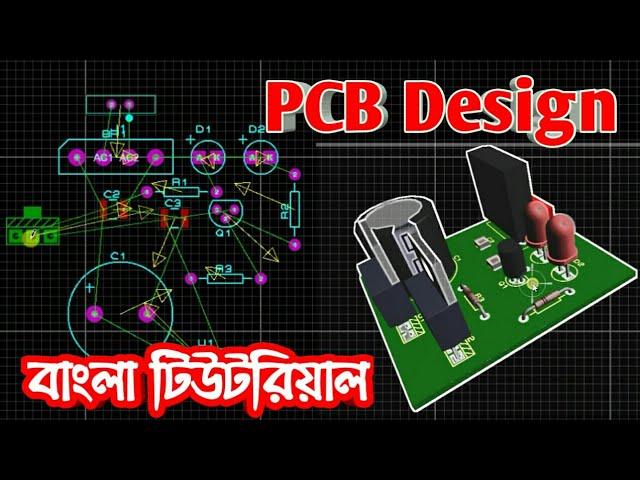 How to PCB design using Proteus software PCB design bangla tutorial