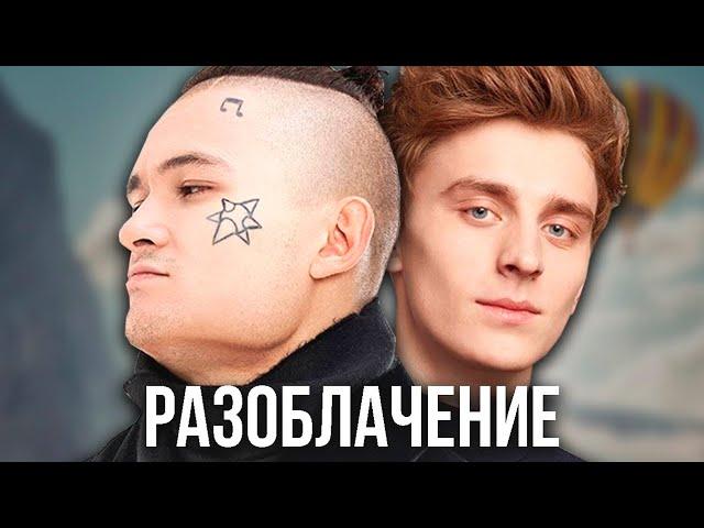 А4 СПАЛИЛ КТО НАПИСАЛ ЕМУ АЛЬБОМ !