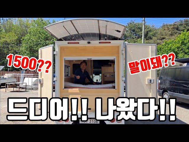 15000km 신차급 풀옵션 캠핑카! 태양광 인산철 에어컨 침상 풀옵션? 전국 최저가 긴급 공개 Korea camping channel