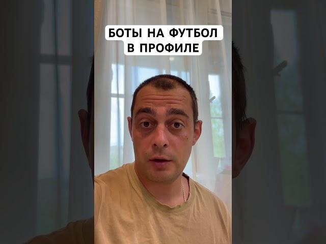 МОЛОДЕЧНО ДИНАМО БРЕСТ ПРОГНОЗ НА ФУТБОЛ БЕЛАРУСЬ ВЫСШАЯ ЛИГА 13.06.2025 #футбол