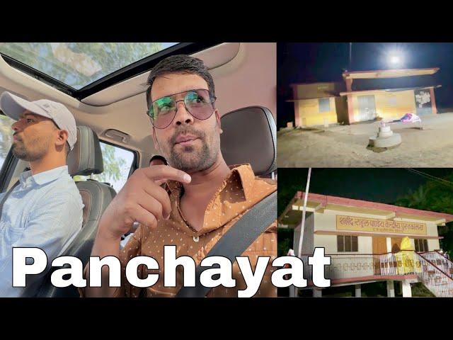 Panchayat Web Series wala Gaon | Vidisha to Indore