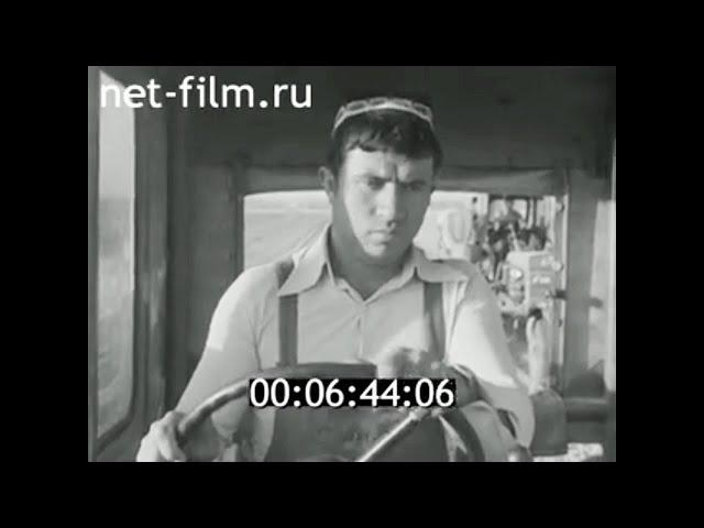 1978г. совхоз Сурхан Сурхандарьинская обл Узбекистан