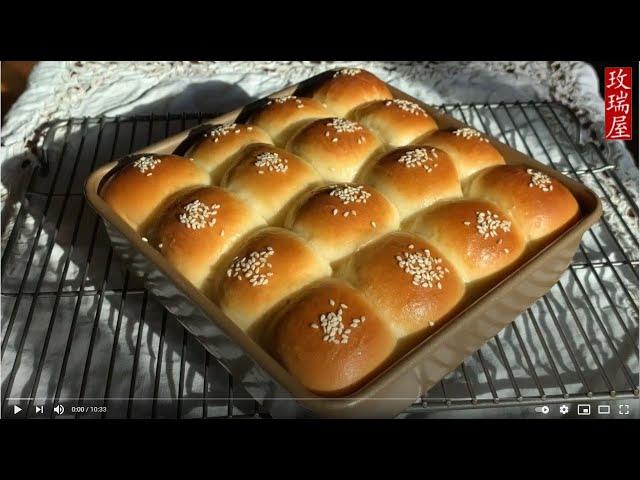 Pork floss bun