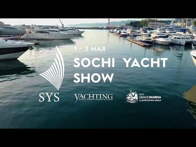 Sochi Yacht Show 2020 | Save the date!